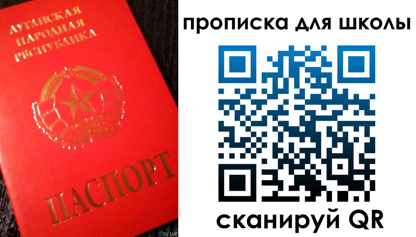 временная регистрация надежно в Лениногорске